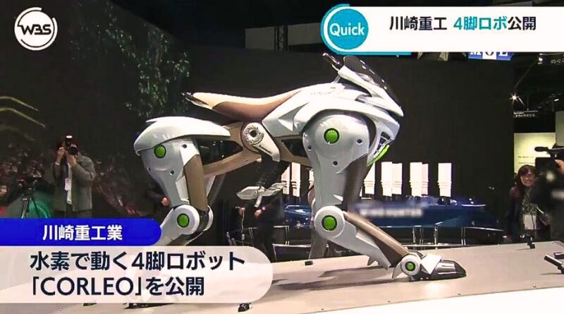 Kawasaki presenta en la Expo Osaka-Kansai 2025 el CORLEO, un innovador robot de cuatro patas movido por hidrógeno, diseñado para transportar personas de forma sostenible.